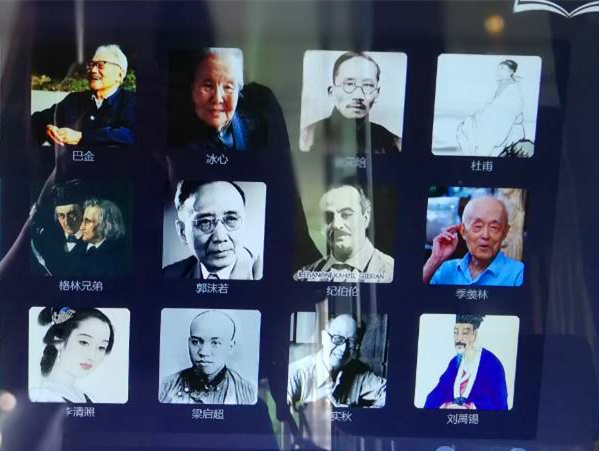 图片关键词