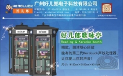 图书馆朗读亭生产厂家制作直销