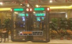 山东五洲国际大酒店优化“酒店+迷你KTV”体验