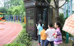上海杨清区二师附小朗读亭