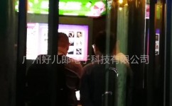 天津宝堂汤泉迷你KTV