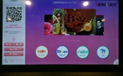 家用版迷你ktv上市