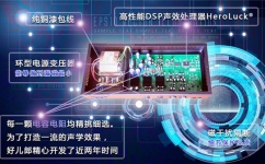 好儿郎朗读亭有哪些优势