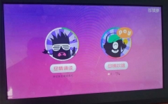 朗读亭怎么使用自由唱歌功能？怎么收费？