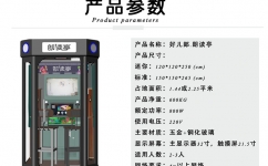 图书馆朗读亭生产厂家 朗读亭录音设备