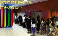 广东亚视演艺学院定制秀吧共享演播室