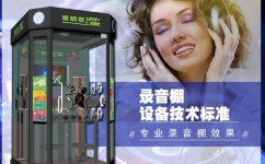 移动自助迷你ktv加盟好不好？加盟费多少