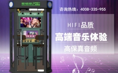 可录音的迷你ktv点歌机外面能听到吗
