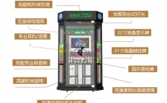 双人点唱机迷你ktv生产厂家定制出售