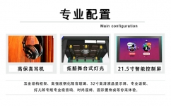学校朗诵亭你会用吗？自助朗读亭产品介绍