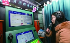 朗读亭要收费吗？如何设置免费使用时间？