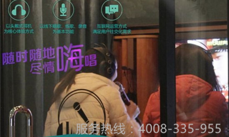 揭秘商场迷你KTV怎么收费