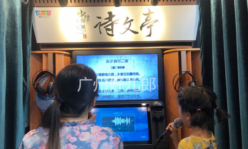 上海嘉定图书馆朗读亭