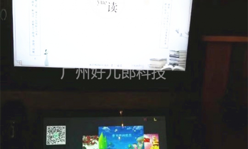愉小朗读亭