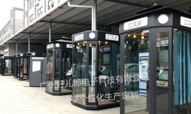在朗读亭里面朗读的感受