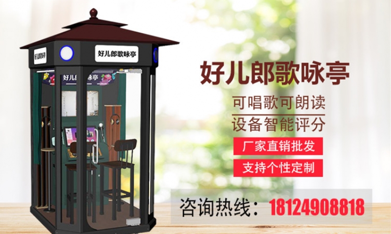 朗读亭怎么办卡？朗读亭内有哪些设备