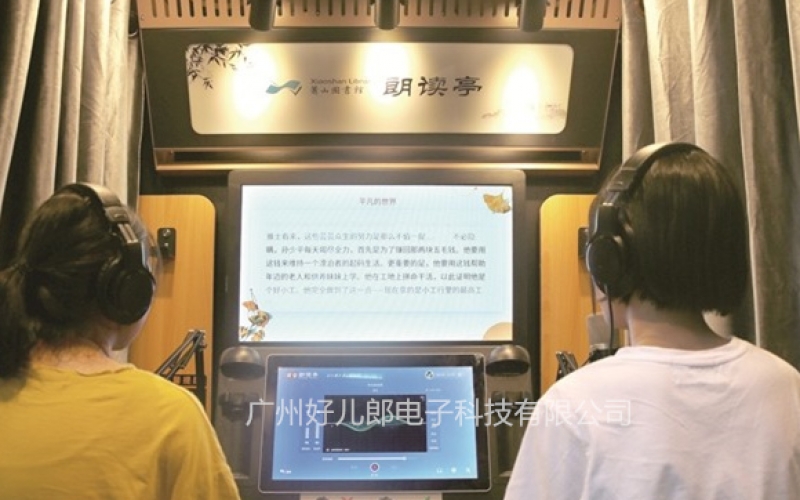 杭州萧山图书馆朗读亭定制
