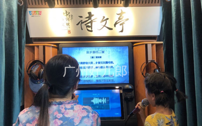 上海嘉定图书馆朗读亭