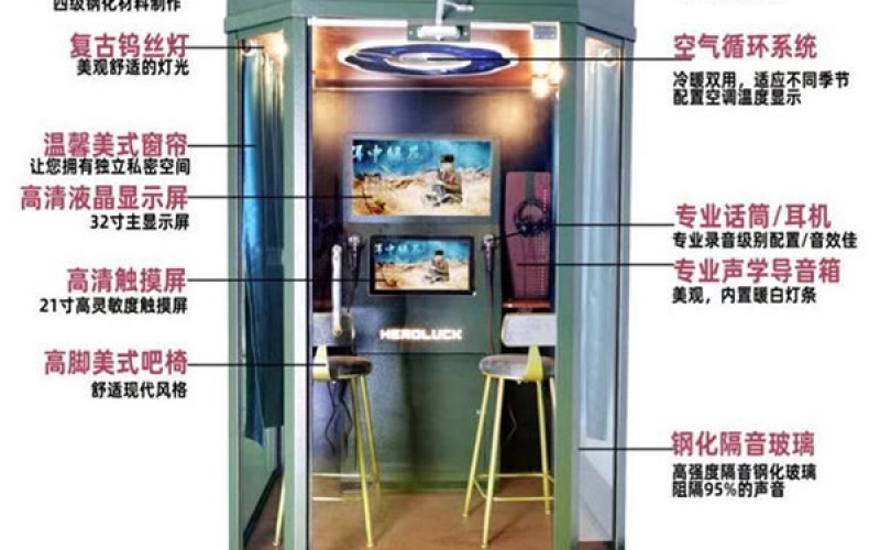 陆军军营唱吧点歌机KTV活跃官兵业余文化生活